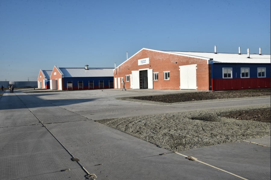 Industrial or agricultural project