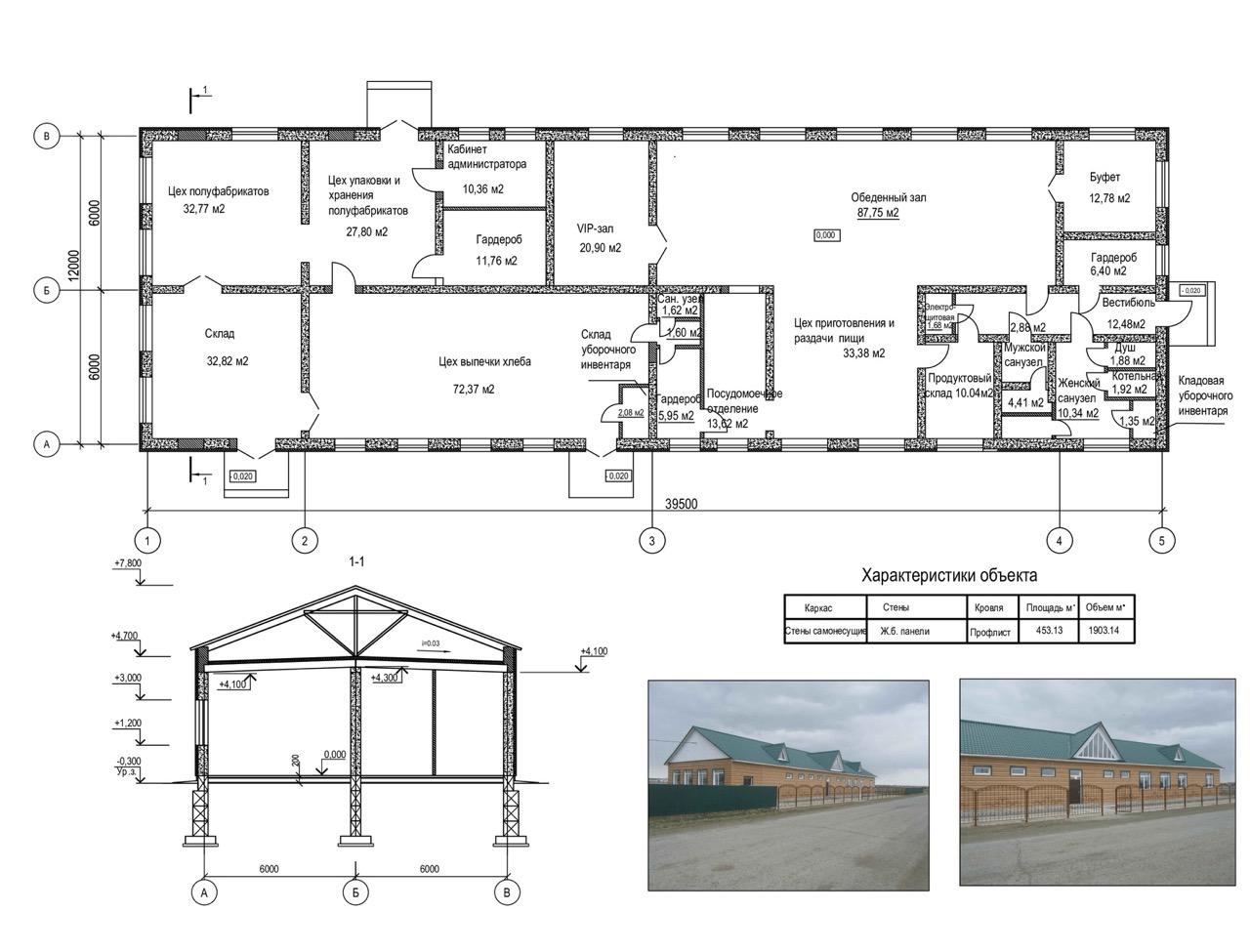 Architectural drawing