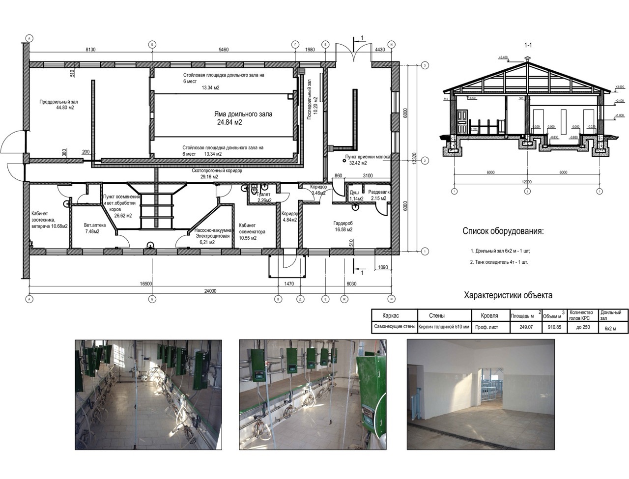 Architectural drawing