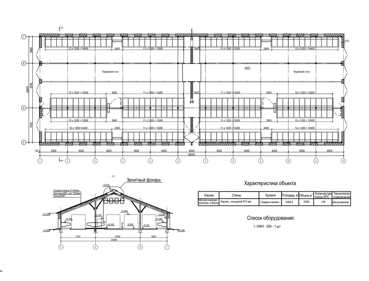 Architectural drawing