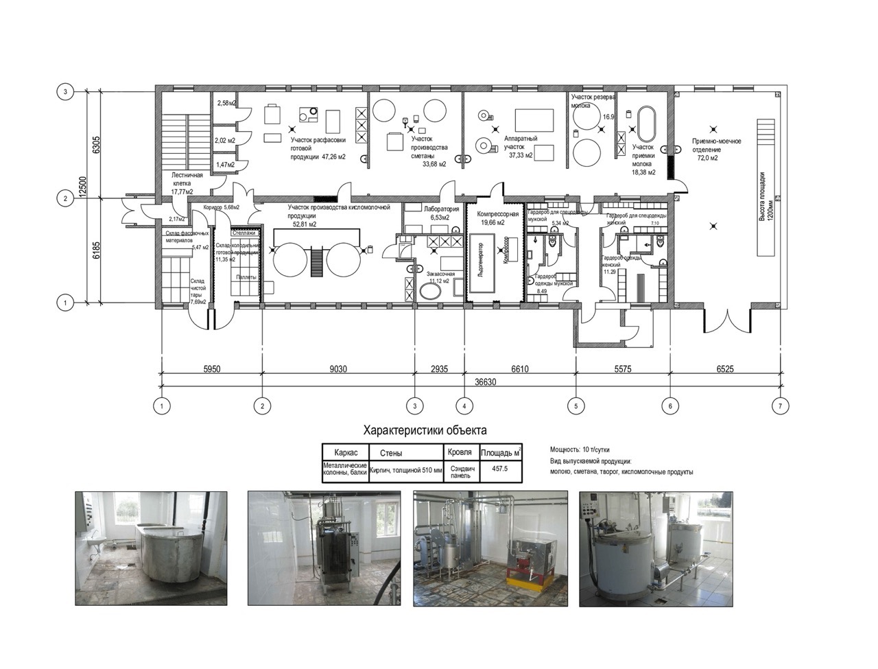 Architectural drawing