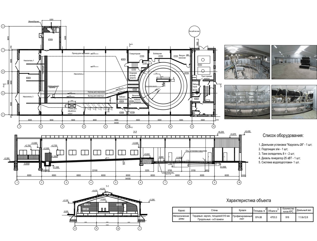 Architectural drawing