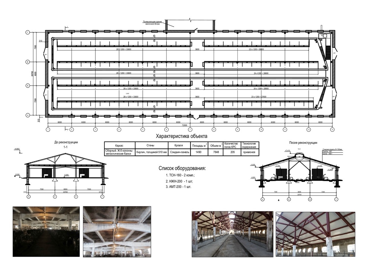 Architectural drawing