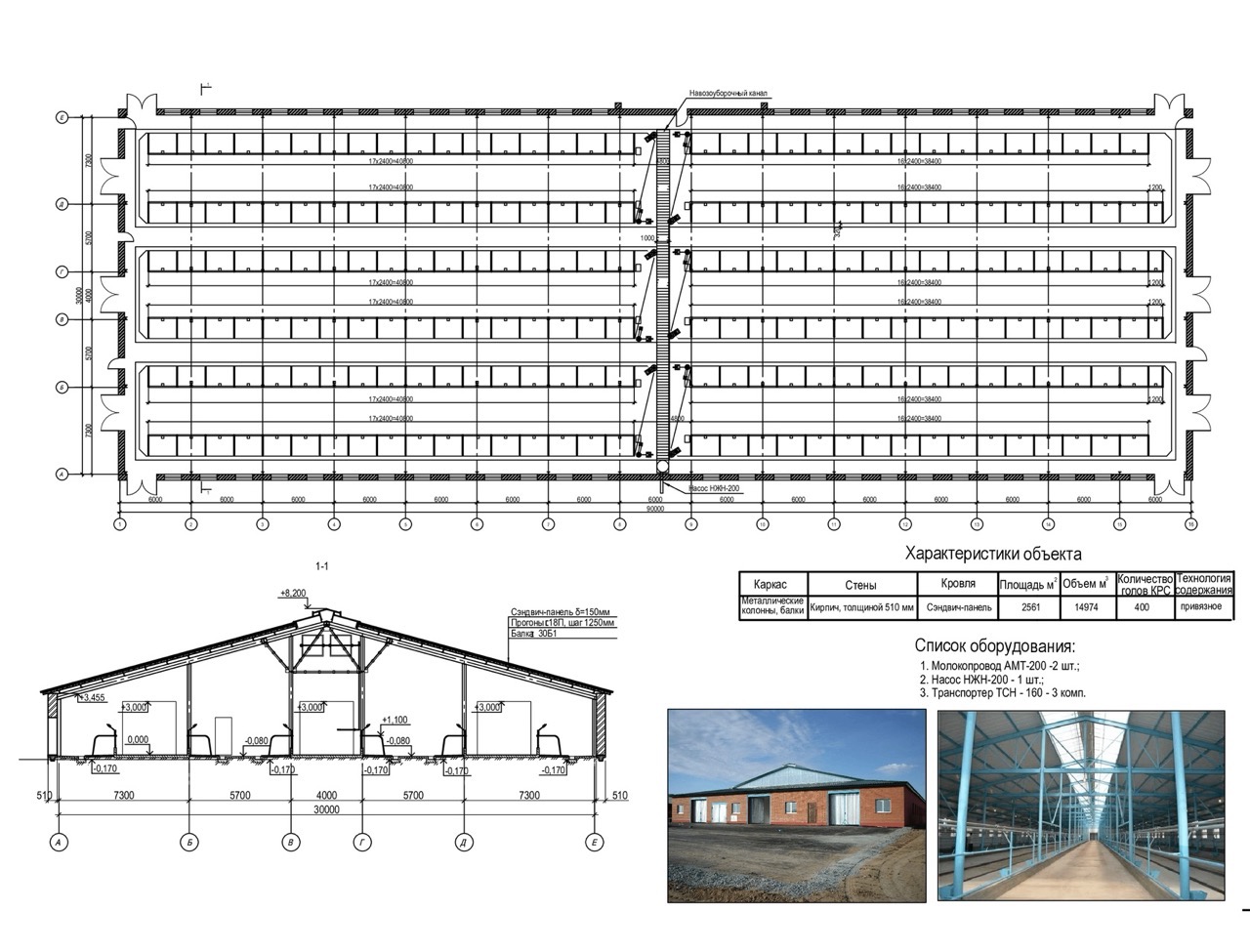 Architectural drawing