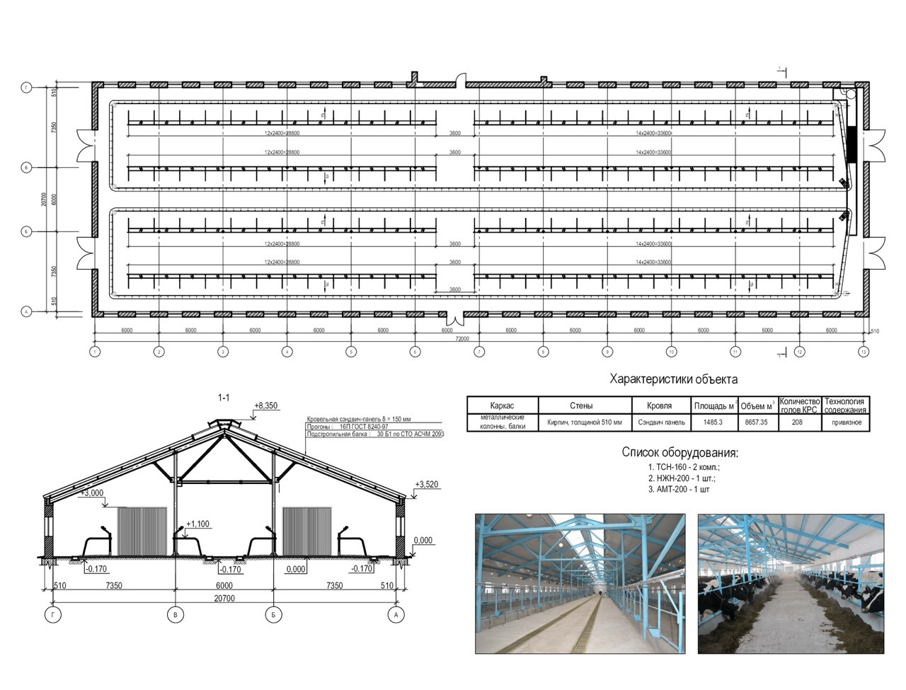 Architectural drawing